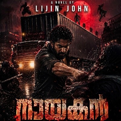 Lijin John N