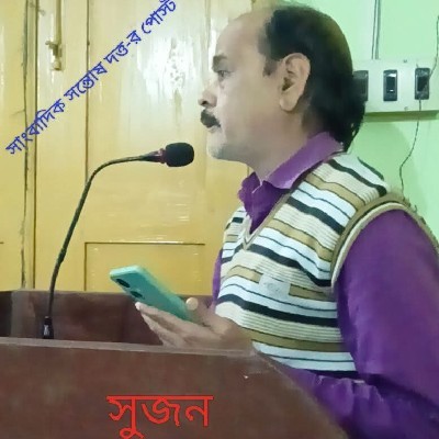 Sudip Ghoshal "Sudip Ghoshal"