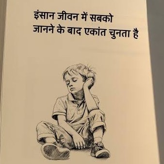 अनमोल "AAP"