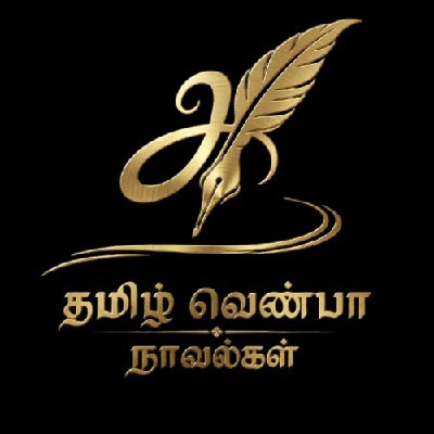 தமிழ் வெண்பா