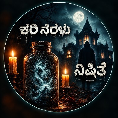 ಪ್ರೀತಿನಿ ಧನಂಜಯ