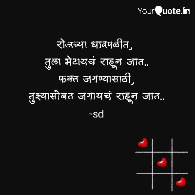 शैलेश देशपांडे "शैलेश"