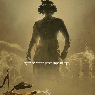P.S.N(Vikrant-Lakshman series)