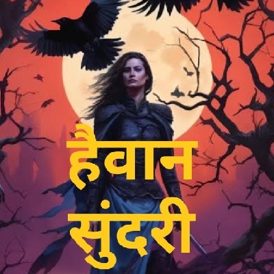 Vikrant Lakshman series