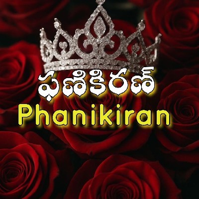 ఫణికిరణ్