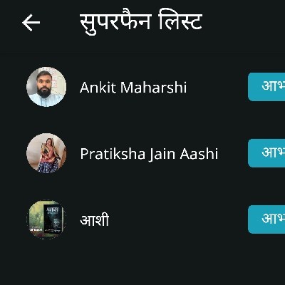 सुमित मेनारिया "अलेखक"