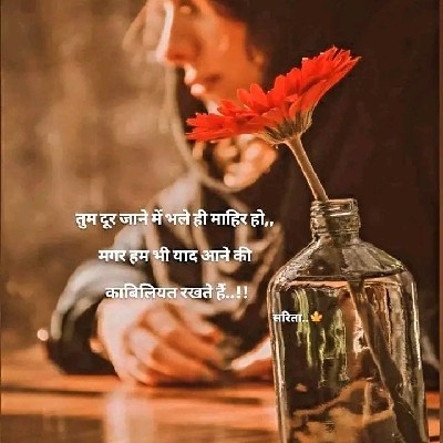 Rahul Madane "स्पर्श"