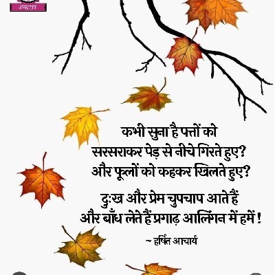 Poonam Mahale