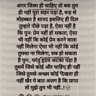 Poonam Mahale
