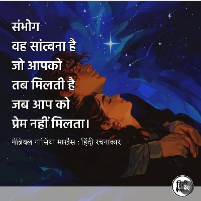 Poonam Mahale