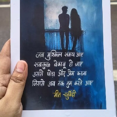 Poonam Mahale