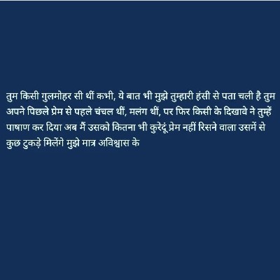 Poonam Mahale
