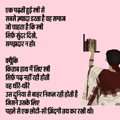 Poonam Mahale