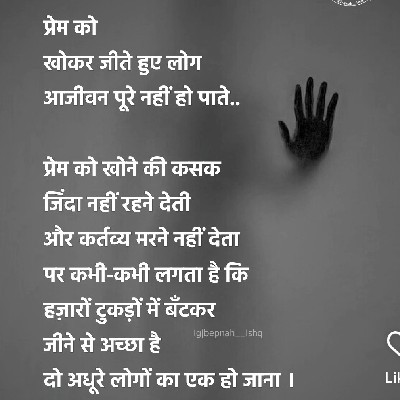 Poonam Mahale