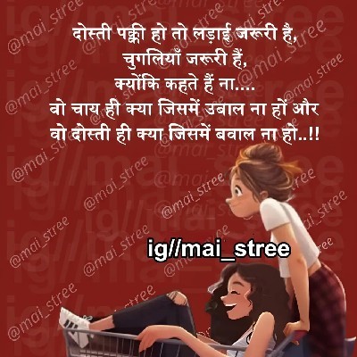 Poonam Mahale