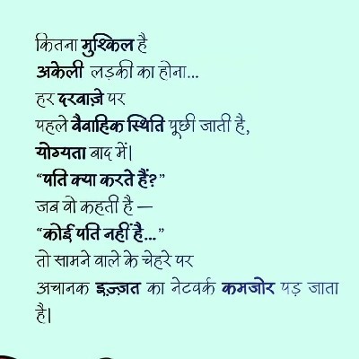 Poonam Mahale