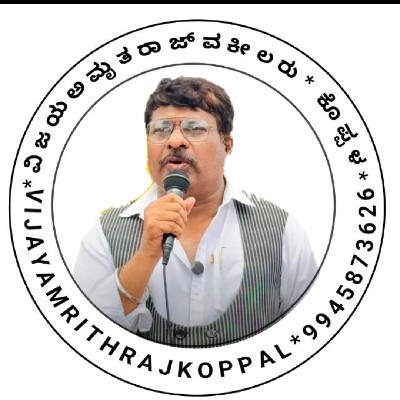 ವಿಜಯ ಅಮೃತರಾಜ್