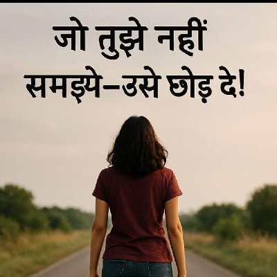 Vaishali "आचल"