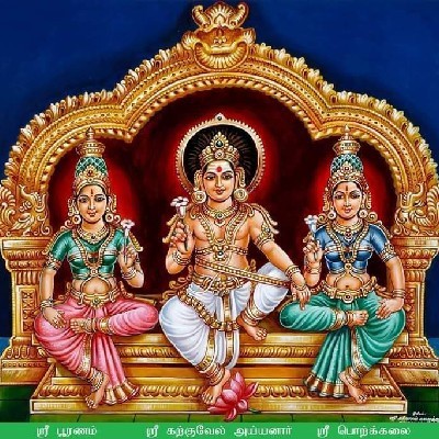 சிவகணேஷ் ஆ "நிரஞ்சனன்"