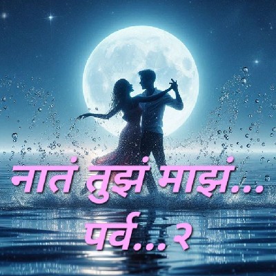 Preeti Raje Wadgaonkar