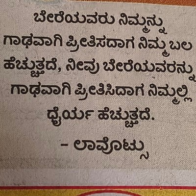 ಹಂಸ ✍️