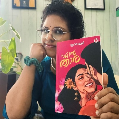 ജ്വാലാമുഖി "𝙹𝚆𝙰𝙻𝙰𝙼𝚄𝙺𝙷𝙸"