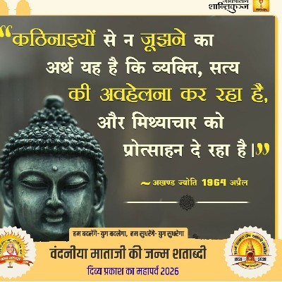 ઝલક ભટ્ટ