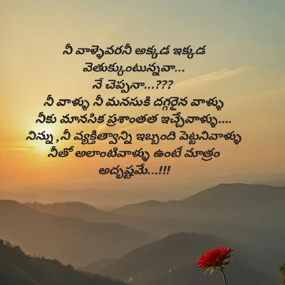 ఉదయ చక్కిరాల "మది"