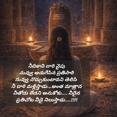 ఉదయ చక్కిరాల "మది"