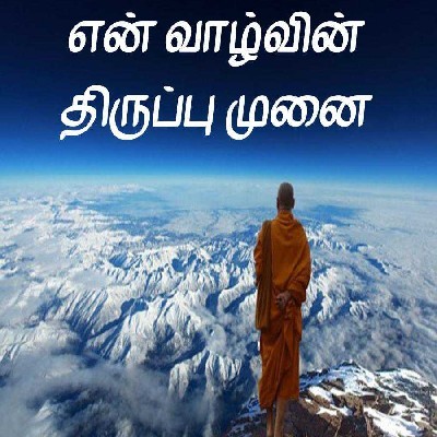 வெற்றி வேந்தன்