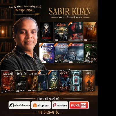 SABIR KHAN