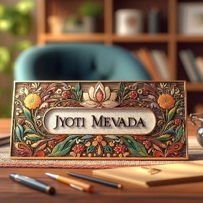 જ્યોતિ મેવાડા