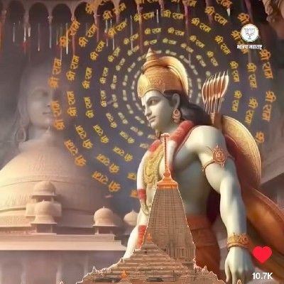 ವೇದಿಕಾ ಶಾಲಿನಿ ಶೆಟ್ಟಿ "ಜಯ"