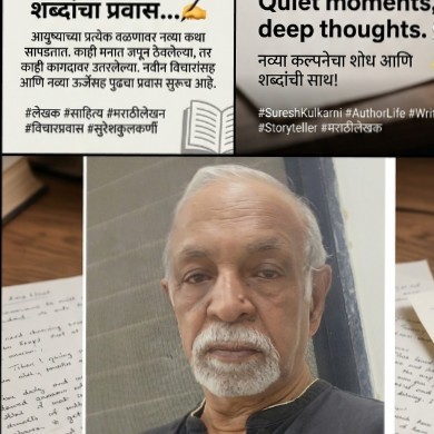 सुरेश कुलकर्णी