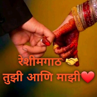 मानसी पवार "मना"