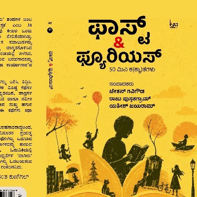 ಆದರ್ಶ್ ಪಟೇಲ್