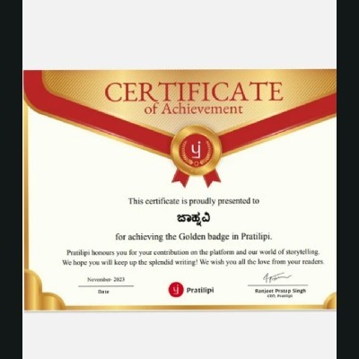 ಜಾಹ್ನವಿ "ರಾಘವನ್"