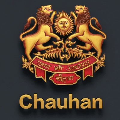 निरंकार सिंह चौहान "शिवांश"