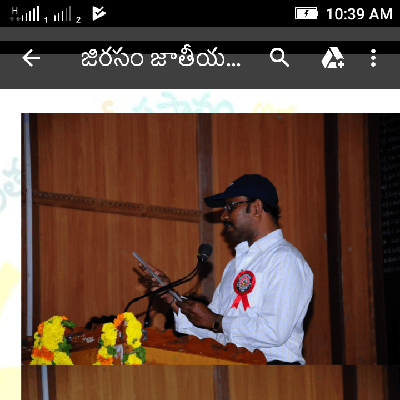 గొర్రెపాటి శ్రీను "gorrepatisrinu"