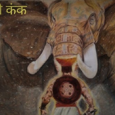 महेश वाकचौरे "महेशराजे"