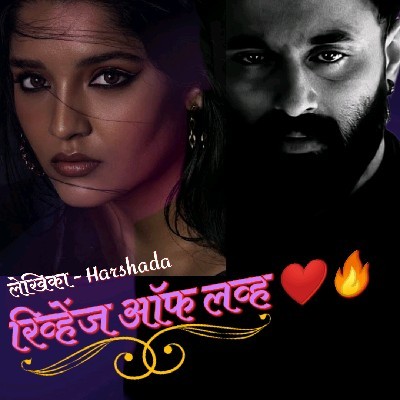 Harshada