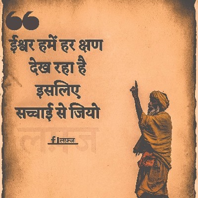 शशि कुमार "द्वन्द्वी"
