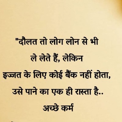 शशि कुमार "द्वन्द्वी"