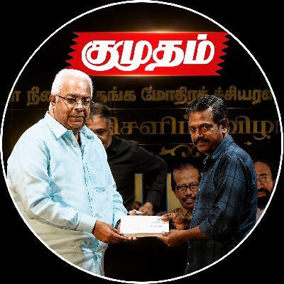 ஜெயச்சந்துரு