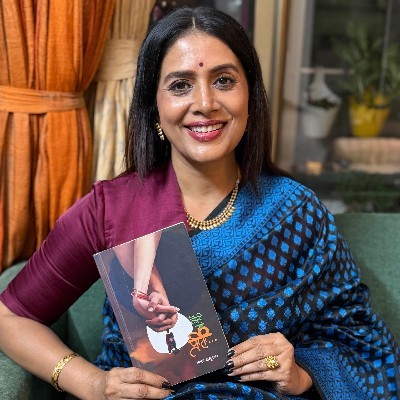 सौ. स्वाती बालूरकर देशपांडे "सखी"