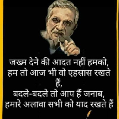 Gunavant Patil "गिरीश"