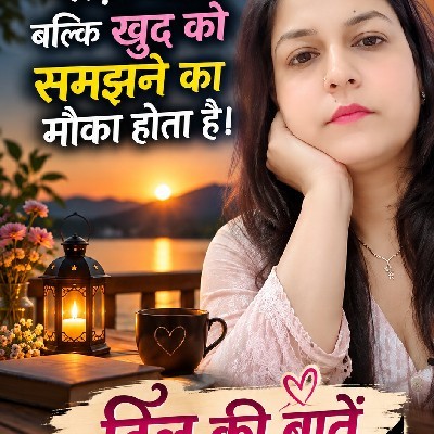 Sonia Chetan kanoongo