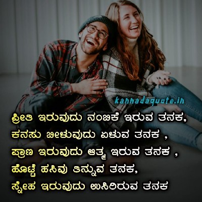ಶ್ರೀ