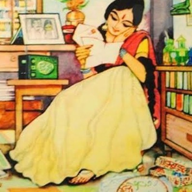 శ్రీ(వేద)