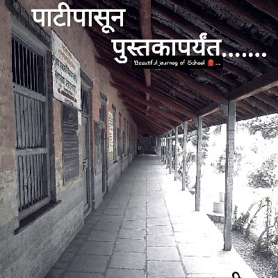 -काव्यस्मृती